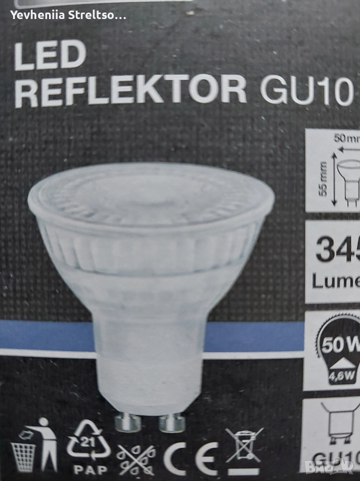 Лампа Лэд 55х30 мм, снимка 1