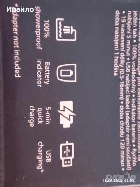 Геймърси пад за мишка ASUS P3 , снимка 1