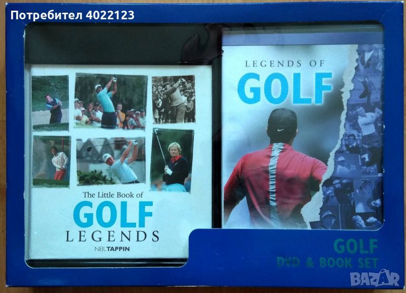 Legends Of Golf - DVD диск и книга, снимка 1