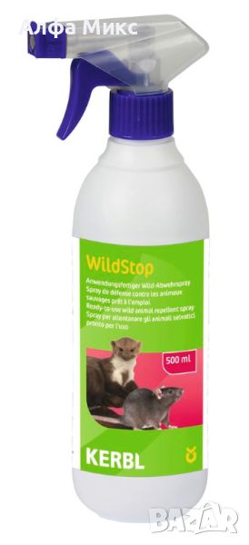 WildStop Spray - Разтвор за отблъскване на диви животни - 0.5л Арт.№: 299689, снимка 1