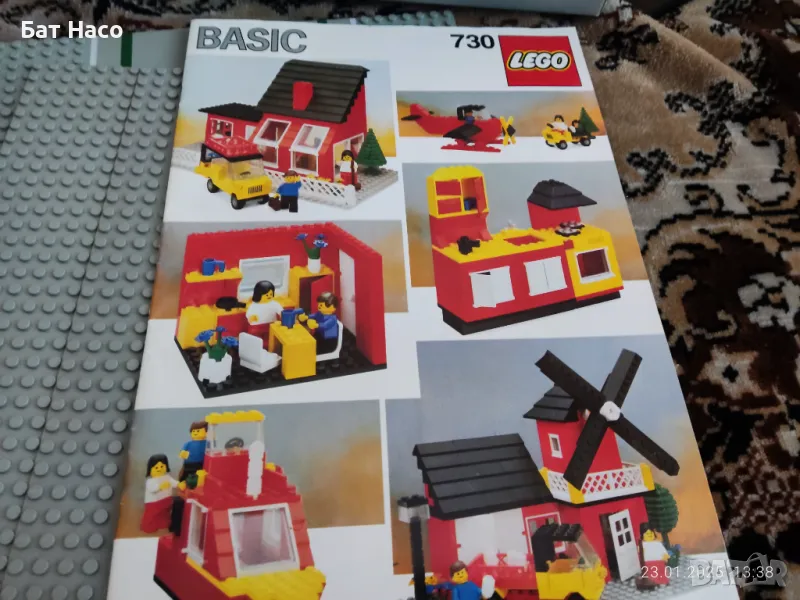 LEGO BASIC 730, снимка 1