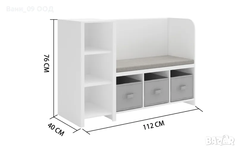 Детски кът с пейка, текстилни кутии и рафтове за съхранение , снимка 1