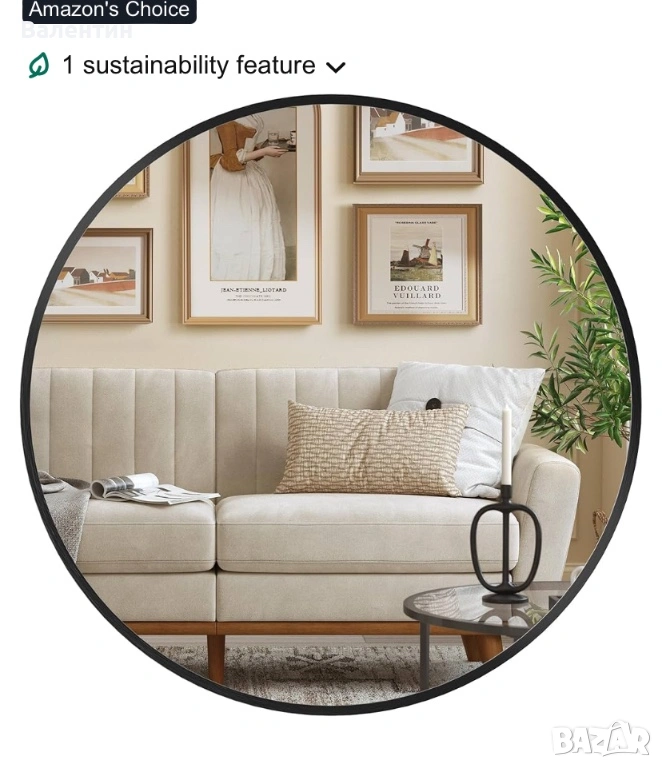 Кръгло стенно огледало 50см диаметър, снимка 1