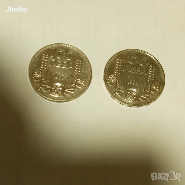 100лв 1934,1937г, снимка 1