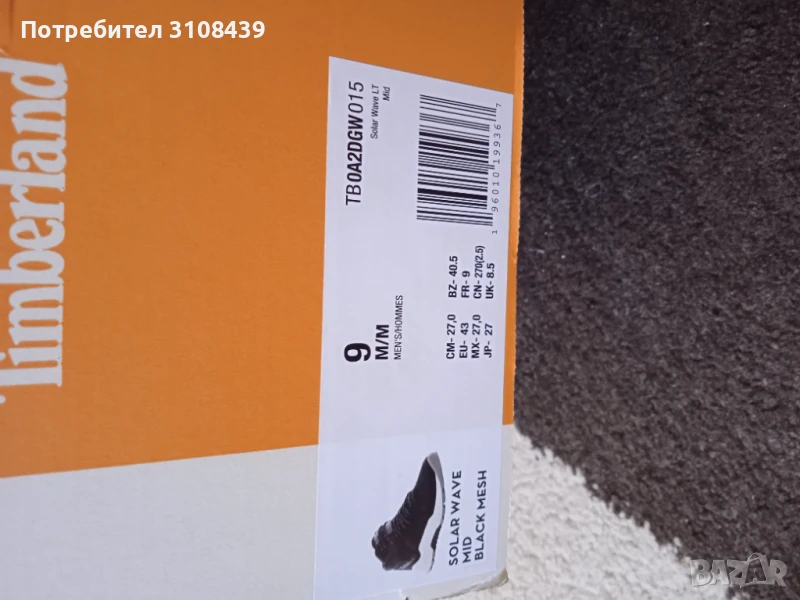 Timberlanb, снимка 1