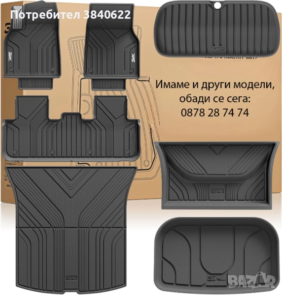 ПРОМО: 3д гумени стелки за Tesla Model Y Juniper 2025, снимка 1