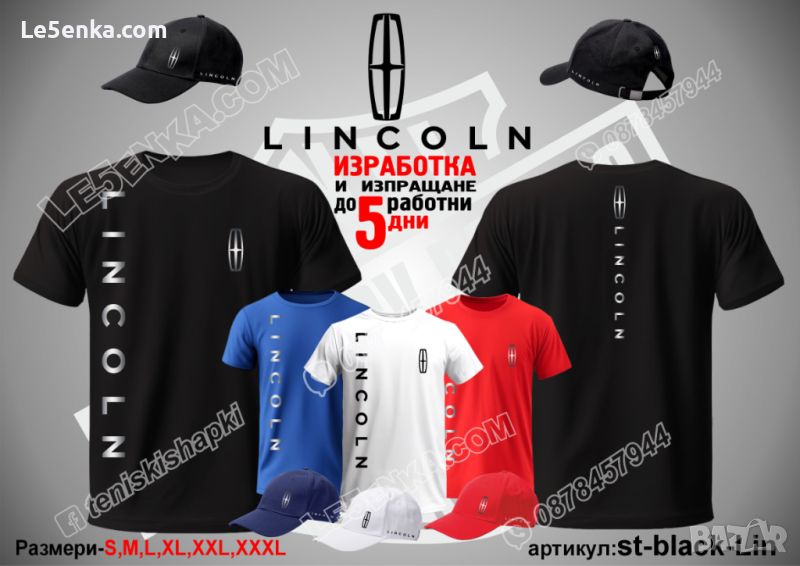 Lincoln тениска и шапка st-black-Lin, снимка 1