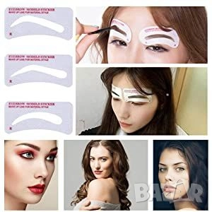 Шаблони за оформяне на вежди , снимка 1