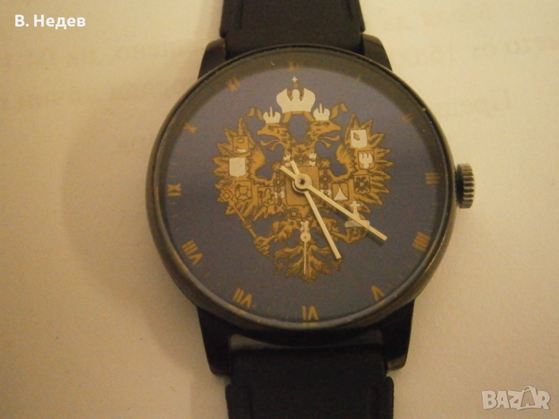 ПОБЕДА/ЗИМ, кал. 2602, сделано в России/Двуглав орел-герб на Русия!, снимка 1