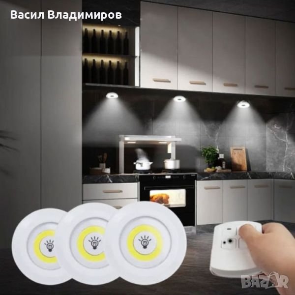 1012 - 3бр. LED лампи с дистанционно, снимка 1