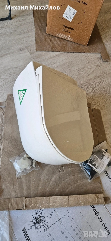 Тоалетна чиния RIMLESS, снимка 1