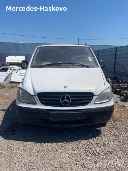 Mercedes Vito *W639* *НА ЧАСТИ*, снимка 1