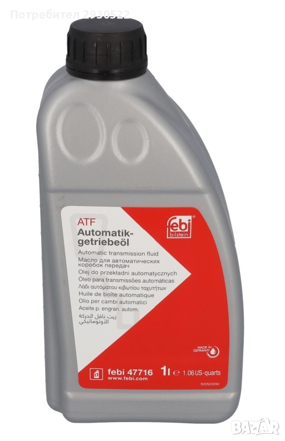 Масло за автоматична предавателна кутия FEBI BILSTEIN 47716 ATF MB16, за Mercedes-Benz, снимка 1