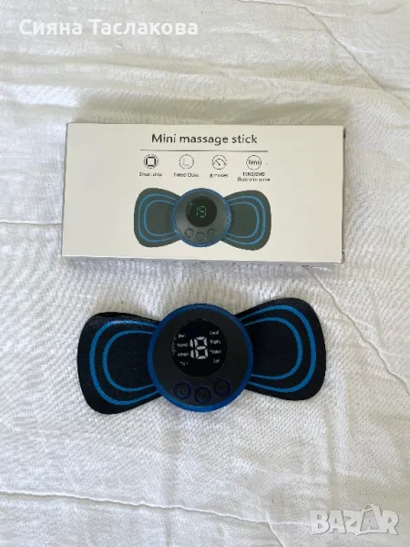 Електрически Масажор, снимка 1