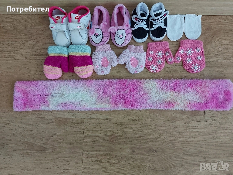 Бебешки лот, снимка 1