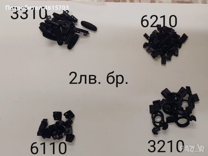 ON/OFF за NOKIA 3220,5310,6270,6650,3200,6600,8910,3510,6070,3100,6260,6630,7250,7210,7260,6210,3310, снимка 1