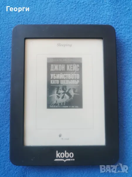 четец Kobo Mini, с тъч скрйн, снимка 1