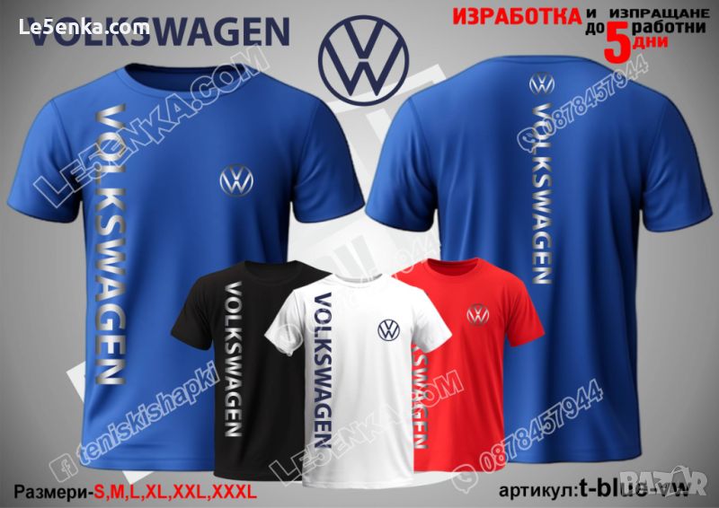 Volkswagen тениска t-blue-vw, снимка 1