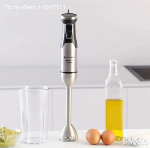 Ръчен пасатор Taurus HB1700X – 1700W, безстепенно управление, 4 ножа , снимка 1