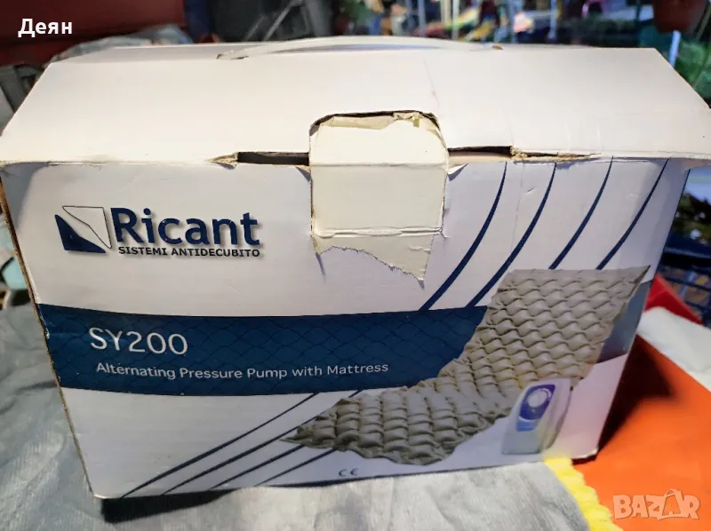 Ricant Sy 200, антидекубитална система, снимка 1