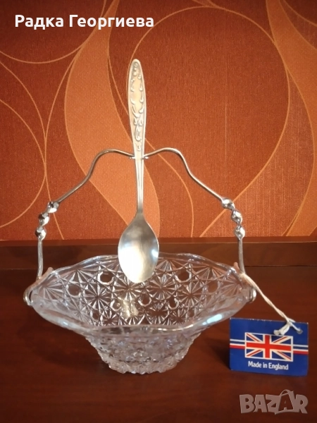 Купичка за сладко , снимка 1