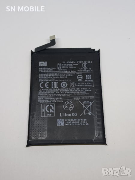 Батерия за Xiaomi Redmi Note 10 Pro 4G BN53 употребявана, снимка 1