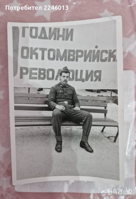 Стари снимки с военна тематика, снимка 1