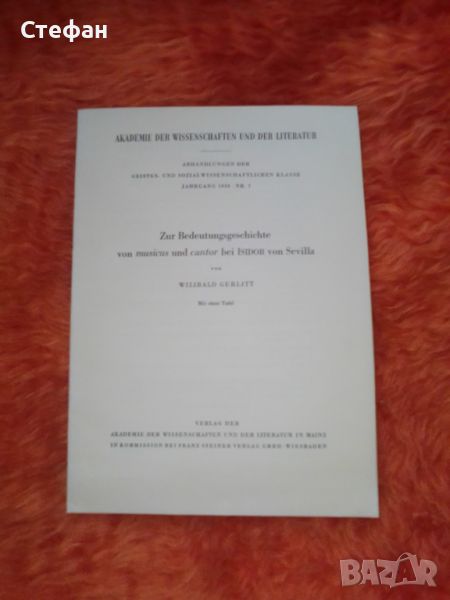 Zur bedeutungsgeschichte Von misicud und cantor bei Isidor Von Sevilla Von Wilibald Gurlitt, снимка 1