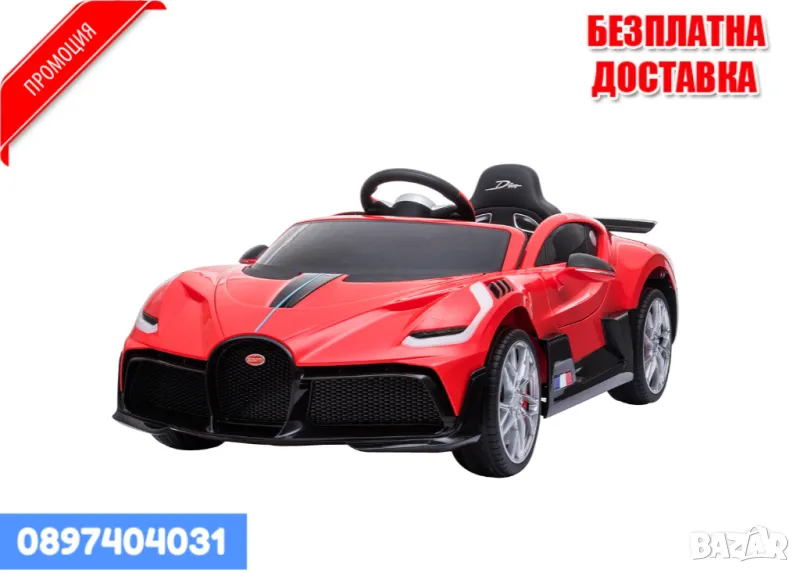 Акумулаторна кола licensed Bugatti Divo Red, снимка 1