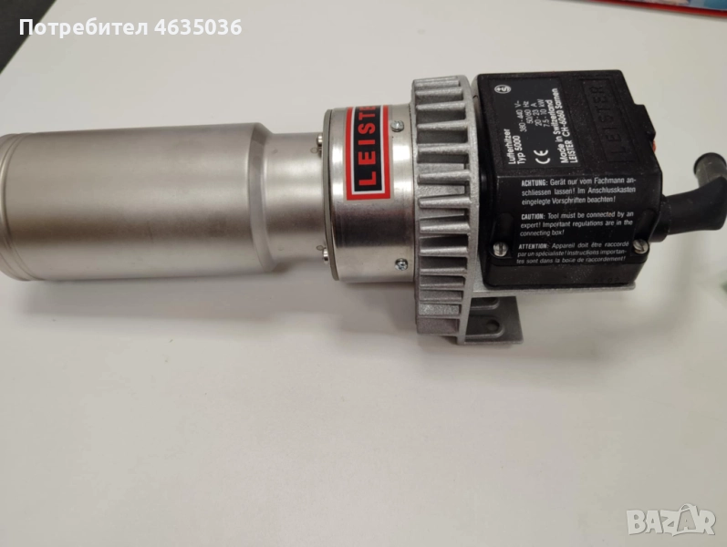 Нагревател за въздух LE 5000, снимка 1