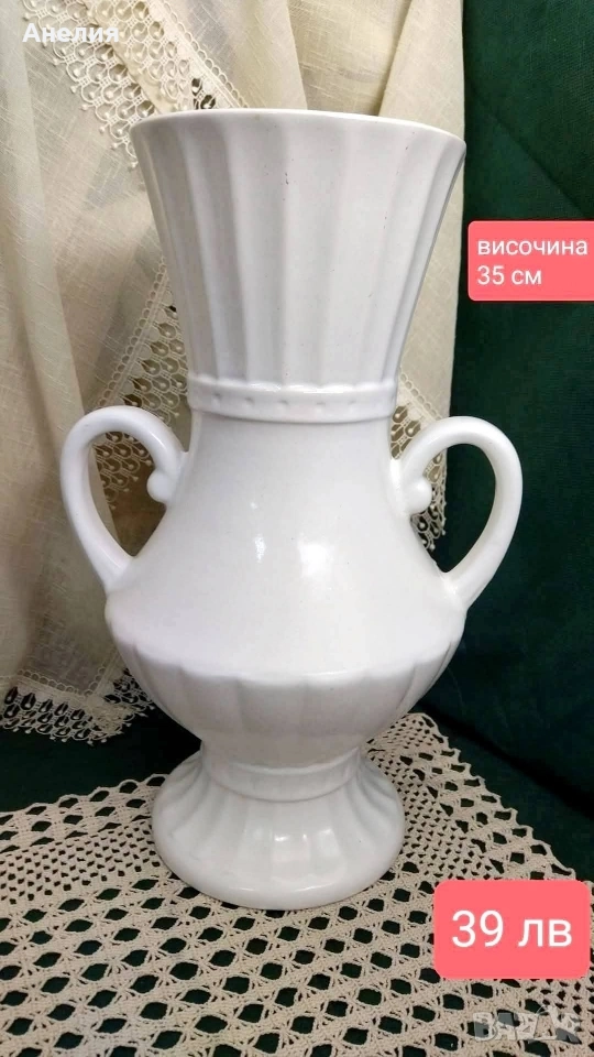 Бяла голяма ваза амфора , снимка 1