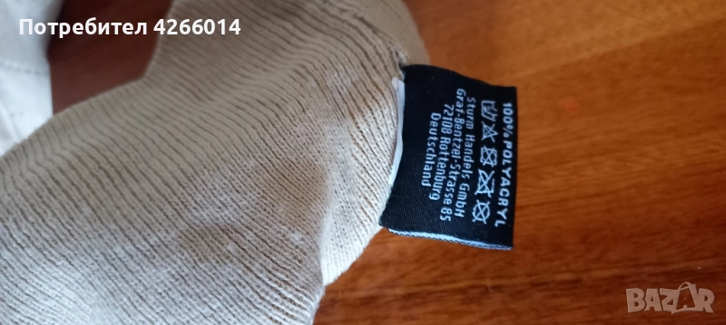 мъжка зимна шапка, снимка 1