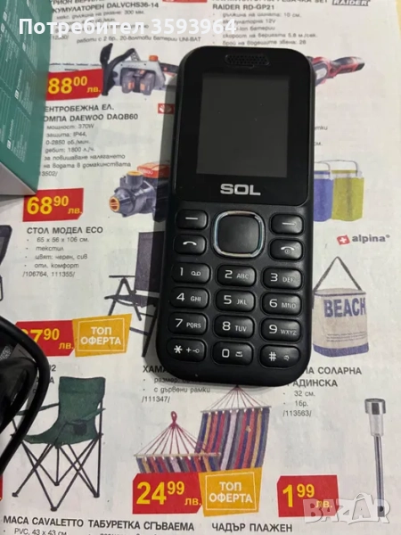 Мобилен телефон , снимка 1