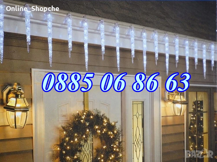 Висулки падащ сняг 50 см, бяла светлина, LED коледни висулки 8 бр., снимка 1