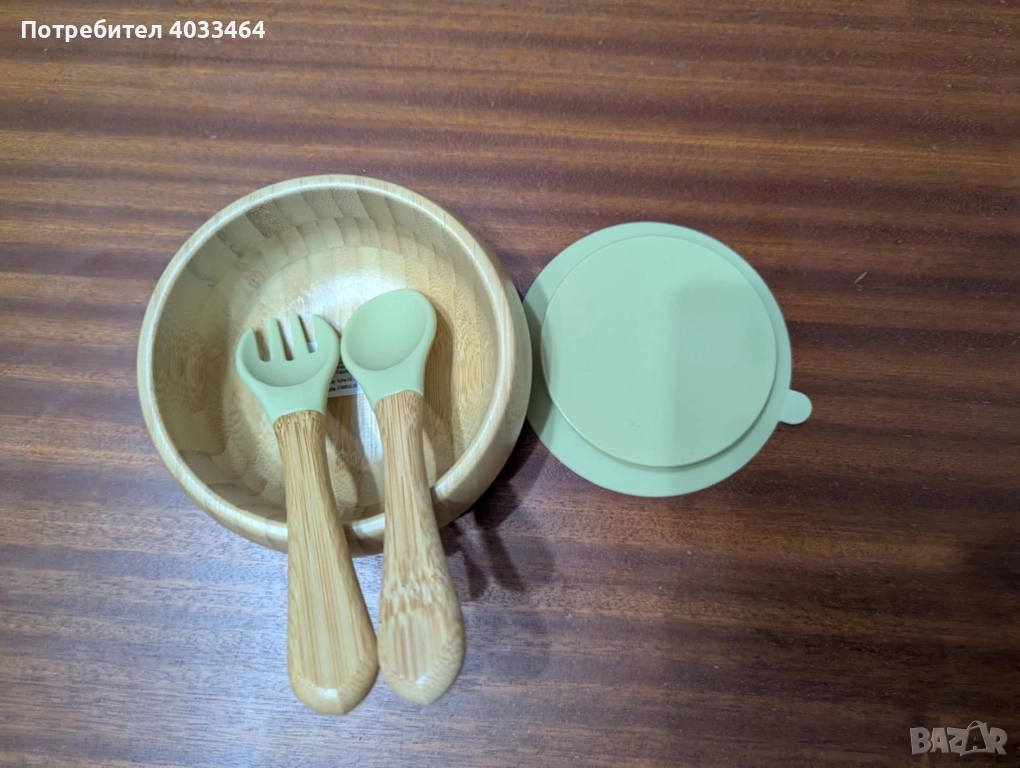 Бамбукова купичка с противоплъзгаща подложка, включваща вилица и лъжица. , снимка 1
