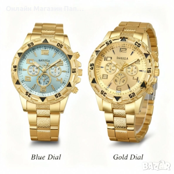Мъжки кварцов часовник SAIGELA със златист корпус – син или златист циферблат, снимка 1