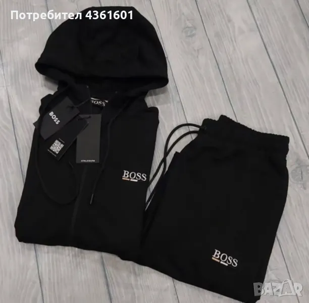 Мъжки комплект от Hugo Boss, снимка 1