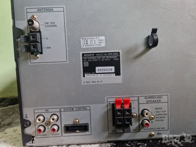 Sony LBT-D309, снимка 5 - Аудиосистеми - 53171858