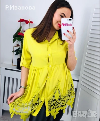 Дамска дантелена блуза 