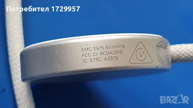 ОРИГИНАЛНО ЗАРЯДНО за часовник Apple Watch Ultra Charger Cable USB-C 1m EMC 3975 A2515 MLWJ3ZM/A, снимка 8 - Друга електроника - 49619013