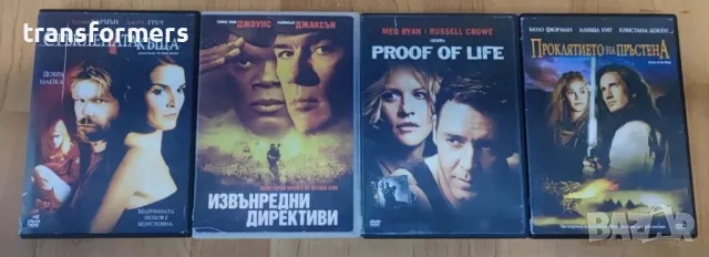 DVD-Филми с Български Субтитри , снимка 2 - DVD филми - 47253286