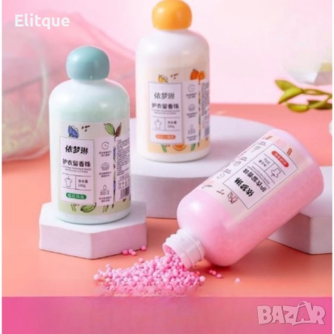 Ароматни гранули за пране 220гр, 60 изпирания – Дълготрайна свежест и защита, снимка 12 - Други - 52605740