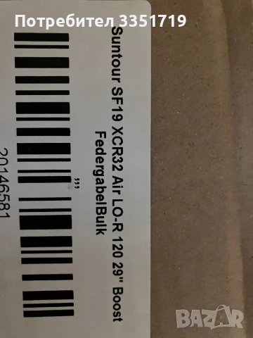 Sr Suntour XCR 32 120mm air, снимка 6 - Части за велосипеди - 50769978