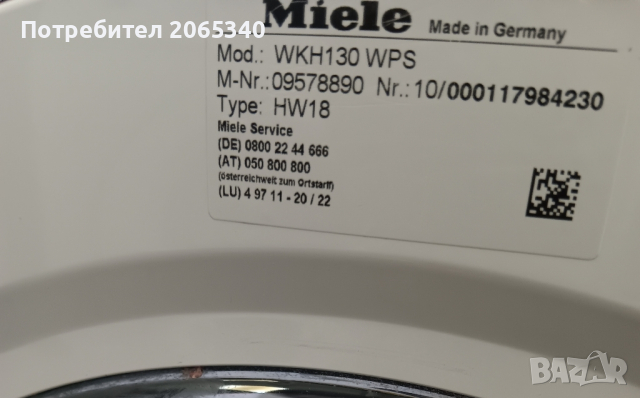 ПЕРАЛНЯ Miele W1 Powervash &Twindos, снимка 10 - Перални - 45025881