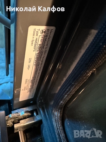 Фурна за вграждане Сименс/Siemens, снимка 8 - Печки, фурни - 52357254