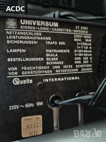 Касетен Дек Universum , снимка 3 - Декове - 54181317