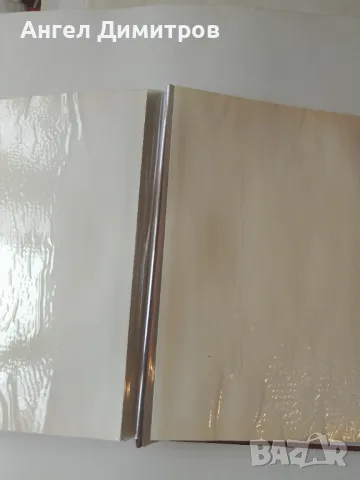 Фото албум неупотребяван , снимка 4 - Колекции - 49892638