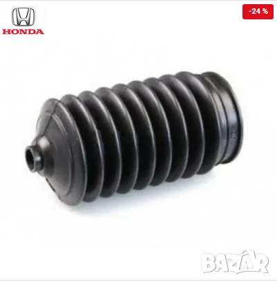 Маншон 53536S9A003 53536-S9A-003 Honda Cr-v