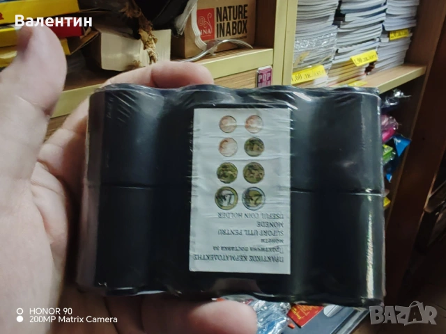 Монетник ДЖОБЕН - за  евро монети, снимка 11 - Други стоки за дома - 53165122