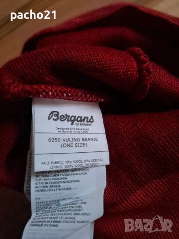 Houdini-Haglöfs-Bergans Of Norway , снимка 9 - Екипировка - 52839406